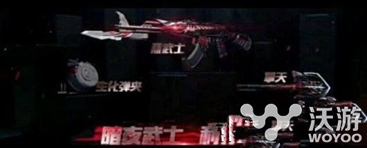 CF手游黑武士上线时间及获得方法汇总一览 cf 小伙伴 汇总 武士 CF手游 新闻资讯 第1张 CF手游黑武士上线时间及获得方法汇总一览 cf 小伙伴 汇总 武士 CF手游 新闻资讯 第1张