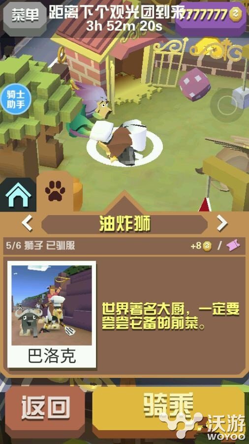疯狂动物园隐藏动物抓取方法汇总一览 有度 稀有 复活 愤怒 小伙伴 看视频 汇总 动物园 疯狂动物 疯狂动物园 隐藏 动物 新闻资讯 第1张 疯狂动物园隐藏动物抓取方法汇总一览 有度 稀有 复活 愤怒 小伙伴 看视频 汇总 动物园 疯狂动物 疯狂动物园 隐藏 动物 新闻资讯 第1张