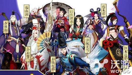 阴阳师手游式神皮肤获得方法及使用攻略详解 懵逼 小伙伴 阴阳师 阴阳师手游 新闻资讯 第1张 阴阳师手游式神皮肤获得方法及使用攻略详解 懵逼 小伙伴 阴阳师 阴阳师手游 新闻资讯 第1张