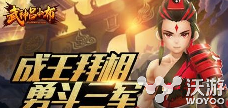 武神吕小布安卓版下载地址汇总分享 萌萌哒 萌萌 吕布 汇总 下载地址 吕小布 武神 新闻资讯 第1张 武神吕小布安卓版下载地址汇总分享 萌萌哒 萌萌 吕布 汇总 下载地址 吕小布 武神 新闻资讯 第1张