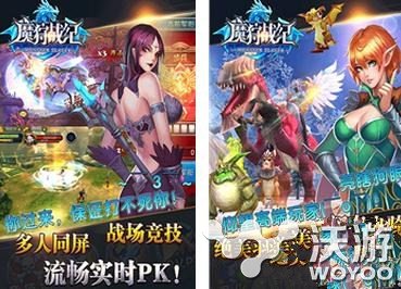 魔狩战纪安卓版下载地址汇总一览 题材 魔幻 小伙伴 汇总 下载地址 战纪 新闻资讯 第1张 魔狩战纪安卓版下载地址汇总一览 题材 魔幻 小伙伴 汇总 下载地址 战纪 新闻资讯 第1张
