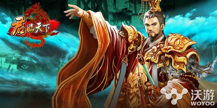 君临天下手游武将吕布怎么获得 天下手游 君临天下手游 君临 君临天下 吕布 新闻资讯 第1张 君临天下手游武将吕布怎么获得 天下手游 君临天下手游 君临 君临天下 吕布 新闻资讯 第1张