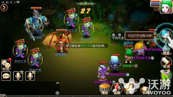 我叫mt3手游哪个职业最厉害 哪种 小伙伴 t3 mt 我叫mt 我叫mt3 我叫 新闻资讯  第1张