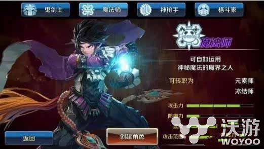 DNF手游元素师技能加点玩法攻略详解 小伙伴 dnf 职业技能 加点 DNF手游 元素 元素师 新闻资讯 第1张 DNF手游元素师技能加点玩法攻略详解 小伙伴 dnf 职业技能 加点 DNF手游 元素 元素师 新闻资讯 第1张