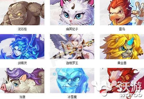 大话西游手游男鬼带什么宝宝好 召唤兽选择攻略 宝宝好 大话西游手游 西游 大话 大话西游 召唤兽 新闻资讯 第1张 大话西游手游男鬼带什么宝宝好 召唤兽选择攻略 宝宝好 大话西游手游 西游 大话 大话西游 召唤兽 新闻资讯 第1张