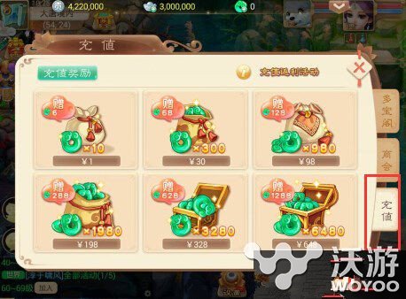 大话西游手游如何刷仙玉 仙玉获得方法 游仙 道具 小伙伴 大话西游手游 西游 大话 大话西游 新闻资讯  第1张