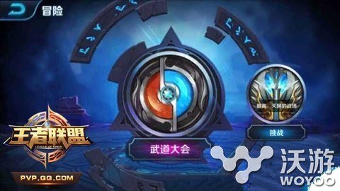 王者荣耀手游武道达人怎么玩 武道达人玩法介绍 小兵 箱子 差不多 会玩 第三波 大山 第一波 残血 钟无艳 小伙伴 墨子 韩信 王者荣耀手游 王者荣耀 道达 达人 武道 新闻资讯 第1张 王者荣耀手游武道达人怎么玩 武道达人玩法介绍 小兵 箱子 差不多 会玩 第三波 大山 第一波 残血 钟无艳 小伙伴 墨子 韩信 王者荣耀手游 王者荣耀 道达 达人 武道 新闻资讯 第1张