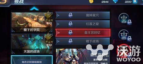 王者荣耀血王宫回忆怎么过大师级 周瑜 高渐离 过不去 小伙伴 韩信 皇宫 冒险 廉颇 墨子 人物 特技 小乔 赵云 秘诀 冒险模式 王者荣耀 回忆 王宫 新闻资讯 第1张 王者荣耀血王宫回忆怎么过大师级 周瑜 高渐离 过不去 小伙伴 韩信 皇宫 冒险 廉颇 墨子 人物 特技 小乔 赵云 秘诀 冒险模式 王者荣耀 回忆 王宫 新闻资讯 第1张