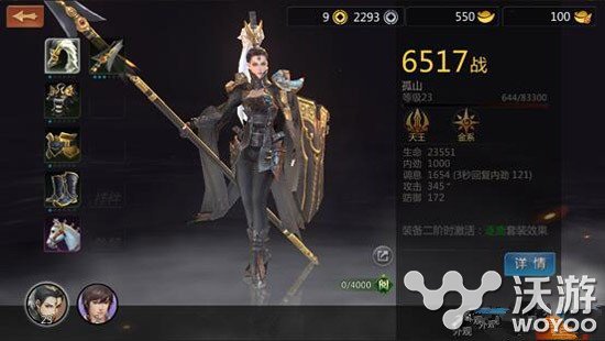 剑侠世界手游江湖阅历怎么获取 江湖阅历获取方法 套装 b5 小伙伴 剑侠 剑侠世界 剑侠世界手游 江湖 新闻资讯 第1张 剑侠世界手游江湖阅历怎么获取 江湖阅历获取方法 套装 b5 小伙伴 剑侠 剑侠世界 剑侠世界手游 江湖 新闻资讯 第1张