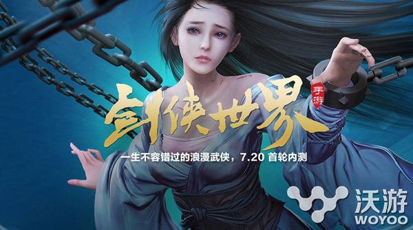 剑侠世界手游侠义谱挑战怎么过 侠义谱通关攻略 脚步 小伙伴 游侠 剑侠 剑侠世界 剑侠世界手游 新闻资讯 第1张 剑侠世界手游侠义谱挑战怎么过 侠义谱通关攻略 脚步 小伙伴 游侠 剑侠 剑侠世界 剑侠世界手游 新闻资讯 第1张