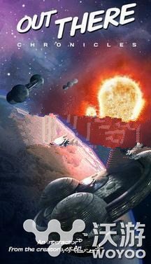 异星探险编年史电脑版下载地址汇总分享 星际 题材 太空 科幻 小伙伴 汇总 下载地址 电脑 电脑版 异星 星探 探险 编年史 新闻资讯  第1张