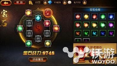 大圣之怒手游宝石获取途径汇总一览 战力 优选 和生 意想不到 汇总 手游宝 大圣 宝石 新闻资讯  第1张