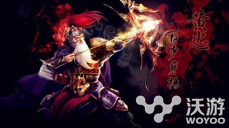 王者荣耀黄忠出装顺序及搭配汇总一览 意想不到 荣耀游戏 汇总 黄忠出装 王者荣耀黄忠 王者荣耀 出装 黄忠 新闻资讯  第1张