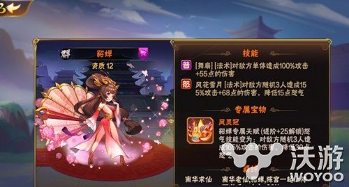放开那三国2群雄如何搭配出最强阵容教程分享 意想不到 教程 三国 放开 放开那三国 放开那三国2 新闻资讯 第1张 放开那三国2群雄如何搭配出最强阵容教程分享 意想不到 教程 三国 放开 放开那三国 放开那三国2 新闻资讯 第1张
