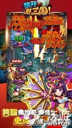 放开那三国2电脑版下载地址汇总一览 意想不到 汇总 下载地址 电脑 电脑版 放开那三国2 三国 放开 放开那三国 新闻资讯 第1张 放开那三国2电脑版下载地址汇总一览 意想不到 汇总 下载地址 电脑 电脑版 放开那三国2 三国 放开 放开那三国 新闻资讯 第1张