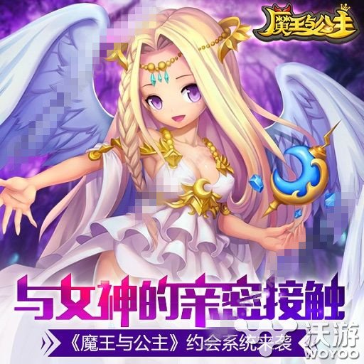 魔王与公主新手职业选择攻略 小伙伴 职业选择 公主 新闻资讯 第1张 魔王与公主新手职业选择攻略 小伙伴 职业选择 公主 新闻资讯 第1张
