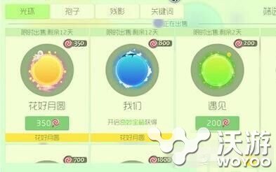 球球大作战中秋皮肤花好月圆获取方法详解 2b 小伙伴 b13 作战 月圆 球球 大作 花好月圆 球球大作战 新闻资讯 第1张 球球大作战中秋皮肤花好月圆获取方法详解 2b 小伙伴 b13 作战 月圆 球球 大作 花好月圆 球球大作战 新闻资讯 第1张