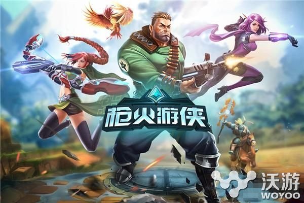 枪火游侠手游战斗模式玩法技巧解析 小伙伴 游侠 枪火 枪火游侠 新闻资讯 第1张 枪火游侠手游战斗模式玩法技巧解析 小伙伴 游侠 枪火 枪火游侠 新闻资讯 第1张