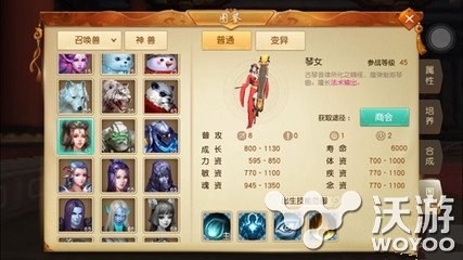 天下手游琴女丛林射手技能属性解析 图鉴 女图 小伙伴 召唤兽 射手 丛林 琴女 天下手游 新闻资讯 第1张 天下手游琴女丛林射手技能属性解析 图鉴 女图 小伙伴 召唤兽 射手 丛林 琴女 天下手游 新闻资讯 第1张