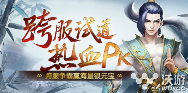 问道手游地魁星副本打法技巧解析 青睐 女神 单独 小伙伴 天罡星 地煞星 杀星 问道 副本 问道手游 道友 新闻资讯 第1张 问道手游地魁星副本打法技巧解析 青睐 女神 单独 小伙伴 天罡星 地煞星 杀星 问道 副本 问道手游 道友 新闻资讯 第1张