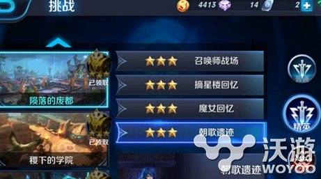 王者荣耀朝歌遗迹大师三星通关技巧分享 小伙伴 遗迹 朝歌 王者荣耀 新闻资讯 第1张 王者荣耀朝歌遗迹大师三星通关技巧分享 小伙伴 遗迹 朝歌 王者荣耀 新闻资讯 第1张