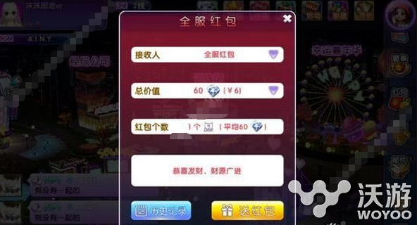 劲舞团手游发红包方法详解 小伙伴 怎么发红包 舞团 劲舞 红包 劲舞团 发红包 劲舞团手游 新闻资讯 第1张 劲舞团手游发红包方法详解 小伙伴 怎么发红包 舞团 劲舞 红包 劲舞团 发红包 劲舞团手游 新闻资讯 第1张