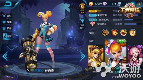 王者荣耀手游孙尚香玩法技巧分享 制造 游刃有余 排位赛 小伙伴 ar t1 carry 刺客 爆发 崛起 排位 上游 蜕变 位移 法师 射手 王者荣耀手游 王者荣耀 孙尚香 新闻资讯  第1张