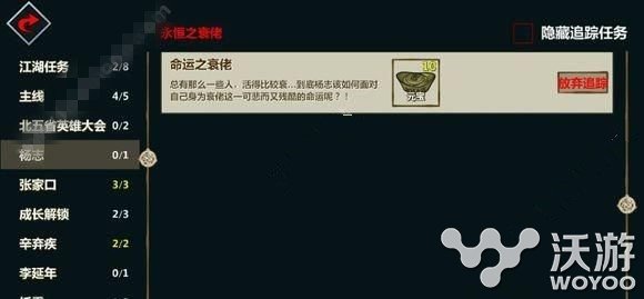 剑侠世界手游山贼洞穴副本打法技巧解析 小伙伴 山贼 剑侠 副本 洞穴 剑侠世界 剑侠世界手游 新闻资讯 第1张 剑侠世界手游山贼洞穴副本打法技巧解析 小伙伴 山贼 剑侠 副本 洞穴 剑侠世界 剑侠世界手游 新闻资讯 第1张