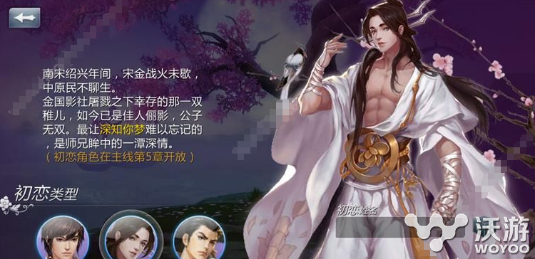 剑侠世界手游结婚生孩子方法详解 小伙伴 结婚 剑侠 生孩子 剑侠世界 剑侠世界手游 新闻资讯 第1张 剑侠世界手游结婚生孩子方法详解 小伙伴 结婚 剑侠 生孩子 剑侠世界 剑侠世界手游 新闻资讯 第1张