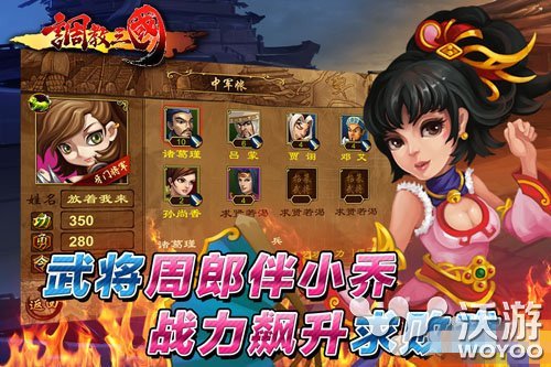 调教三国ol后宫探宝玩法技巧分享 小伙伴 三国 后宫 三国ol 调教三国 新闻资讯 第1张 调教三国ol后宫探宝玩法技巧分享 小伙伴 三国 后宫 三国ol 调教三国 新闻资讯 第1张