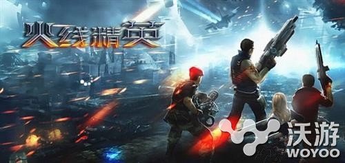 火线精英手游生化模式玩法技巧解析 射击 小伙伴 射击类 射击类游戏 精英 火线 生化模式 火线精英 生化 新闻资讯 第1张 火线精英手游生化模式玩法技巧解析 射击 小伙伴 射击类 射击类游戏 精英 火线 生化模式 火线精英 生化 新闻资讯 第1张