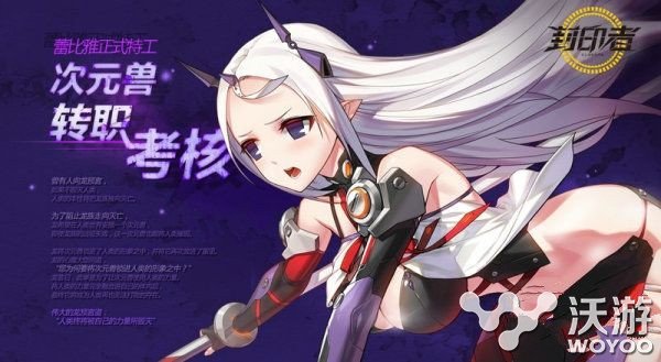 封印者手游蕾比雅PVP加点方案推荐 vp 小伙伴 pvp 加点 封印 封印者 新闻资讯 第1张 封印者手游蕾比雅PVP加点方案推荐 vp 小伙伴 pvp 加点 封印 封印者 新闻资讯 第1张