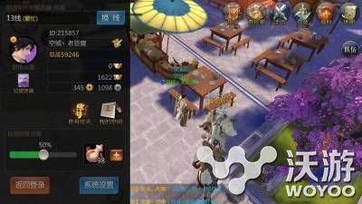 剑侠世界手游十一章古松通关技巧分享 小伙伴 剑侠 剑侠世界 剑侠世界手游 新闻资讯 第1张 剑侠世界手游十一章古松通关技巧分享 小伙伴 剑侠 剑侠世界 剑侠世界手游 新闻资讯 第1张