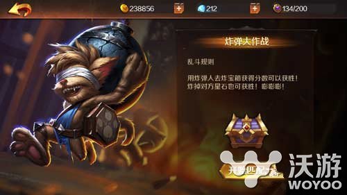 无限战争手游乱斗模式玩法解析 小伙伴 战争 乱斗 无限战争 新闻资讯 第1张 无限战争手游乱斗模式玩法解析 小伙伴 战争 乱斗 无限战争 新闻资讯 第1张