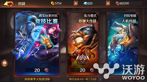 无限战争手游三大对战模式玩法技巧分享 小伙伴 战争 对战 无限战争 新闻资讯 第1张 无限战争手游三大对战模式玩法技巧分享 小伙伴 战争 对战 无限战争 新闻资讯 第1张