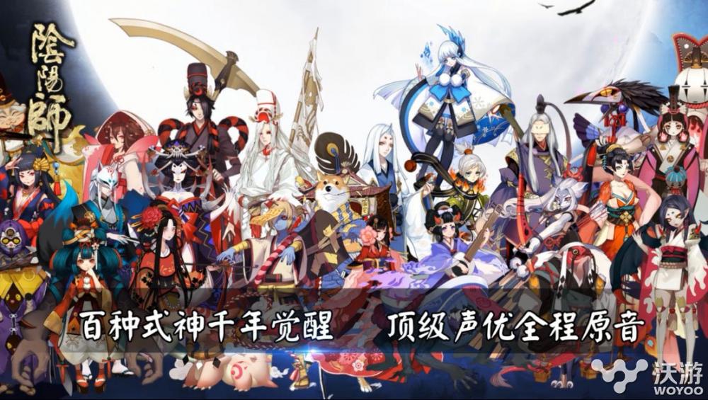 阴阳师手游蛇八挂机方法详解 小伙伴 挂机 阴阳师 阴阳师手游 新闻资讯 第1张 阴阳师手游蛇八挂机方法详解 小伙伴 挂机 阴阳师 阴阳师手游 新闻资讯 第1张