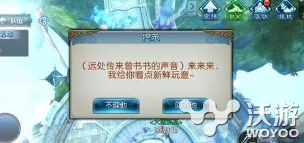 诛仙手游金币隐藏任务接取地点解析 小伙伴 点解 地点 诛仙 隐藏 金币 诛仙手游 隐藏任务 新闻资讯 第1张 诛仙手游金币隐藏任务接取地点解析 小伙伴 点解 地点 诛仙 隐藏 金币 诛仙手游 隐藏任务 新闻资讯 第1张