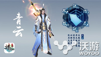 诛仙手游青云职业全技能加点攻略 中青 仙侠 飞行 大世界 诛仙 诛仙手游 青云 加点 新闻资讯 第1张 诛仙手游青云职业全技能加点攻略 中青 仙侠 飞行 大世界 诛仙 诛仙手游 青云 加点 新闻资讯 第1张