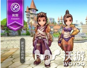 明枪易躲暗箭难防 仙境传说RO刺客职业玩法详解 单独 仙境传说ro 暗箭 仙境 仙境传说 刺客 新闻资讯 第1张 明枪易躲暗箭难防 仙境传说RO刺客职业玩法详解 单独 仙境传说ro 暗箭 仙境 仙境传说 刺客 新闻资讯 第1张