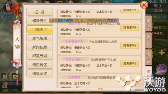 御剑情缘怎么触发奇遇任务仙人古洞 小伙伴 仙人 御剑 情缘 御剑情缘 奇遇 新闻资讯 第1张 御剑情缘怎么触发奇遇任务仙人古洞 小伙伴 仙人 御剑 情缘 御剑情缘 奇遇 新闻资讯 第1张