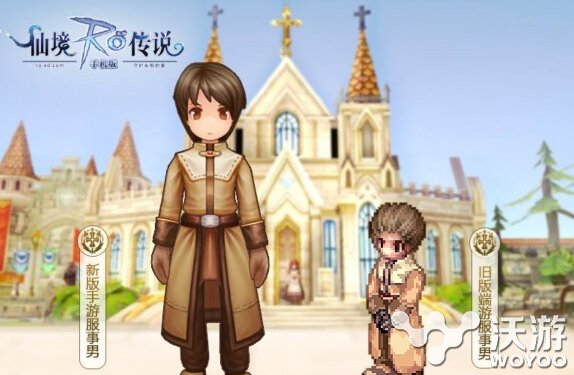 最强奶妈奶爸登场 仙境传说RO服事职业转职攻略 大玩家 仙境传说ro 奶妈 登场 仙境 仙境传说 新闻资讯 第1张 最强奶妈奶爸登场 仙境传说RO服事职业转职攻略 大玩家 仙境传说ro 奶妈 登场 仙境 仙境传说 新闻资讯 第1张