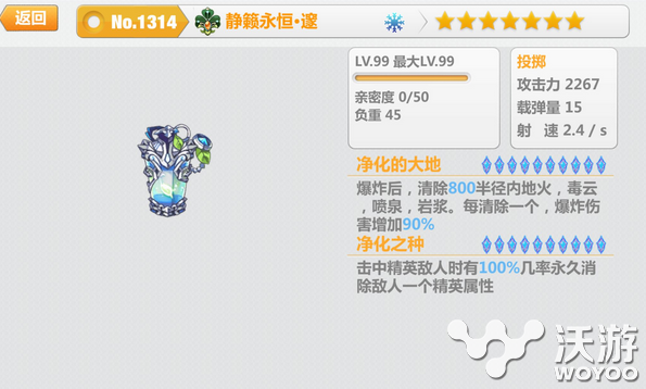 崩坏学园2静籁永恒·邃属性介绍及玩法攻略 锁定 横版 动作 游戏介绍 虚拟键盘 动作游戏 学园 崩坏 崩坏学园 崩坏学园2 新闻资讯 第1张 崩坏学园2静籁永恒·邃属性介绍及玩法攻略 锁定 横版 动作 游戏介绍 虚拟键盘 动作游戏 学园 崩坏 崩坏学园 崩坏学园2 新闻资讯 第1张