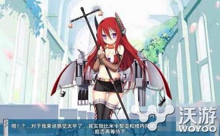 战舰少女R阿维埃尔建造公式及时间分享 天空 提督 三体 舰娘 战舰少女R 战舰 舰少 战舰少女 少女 新闻资讯 第1张 战舰少女R阿维埃尔建造公式及时间分享 天空 提督 三体 舰娘 战舰少女R 战舰 舰少 战舰少女 少女 新闻资讯 第1张