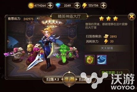 邪焰女爵的愤怒 山口山战记寂静神庙之神庙大厅关卡通关攻略 愤怒 卡通 女爵 寂静 山口山 山口山战记 神庙 新闻资讯 第1张 邪焰女爵的愤怒 山口山战记寂静神庙之神庙大厅关卡通关攻略 愤怒 卡通 女爵 寂静 山口山 山口山战记 神庙 新闻资讯 第1张
