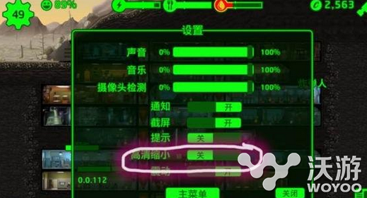新手必看 辐射避难所游戏实用小技巧分享 辐射避难所 辐射 避难所 避难 新闻资讯  第1张