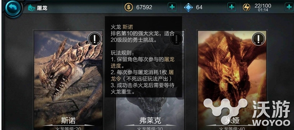 无尽之剑命运手游火龙弗莱克打法技巧分享 作战 屠龙 第九 无尽 命运 莱克 弗莱 无尽之剑 无尽之剑命运 火龙 新闻资讯 第1张 无尽之剑命运手游火龙弗莱克打法技巧分享 作战 屠龙 第九 无尽 命运 莱克 弗莱 无尽之剑 无尽之剑命运 火龙 新闻资讯 第1张