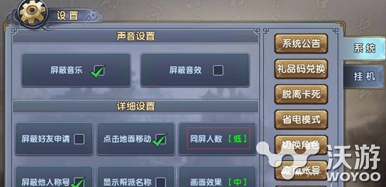 倚天屠龙记手游阵营夺宝抢矿小技巧分享 易点 网速 那种 采集 倚天屠龙记手游 倚天 屠龙 龙记 夺宝 屠龙记 倚天屠龙 倚天屠龙记 阵营 新闻资讯 第1张 倚天屠龙记手游阵营夺宝抢矿小技巧分享 易点 网速 那种 采集 倚天屠龙记手游 倚天 屠龙 龙记 夺宝 屠龙记 倚天屠龙 倚天屠龙记 阵营 新闻资讯 第1张