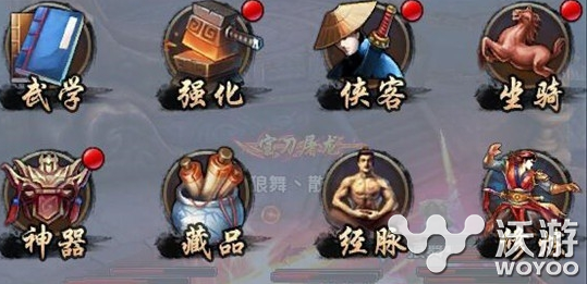 75级特色玩法 倚天屠龙记手游修炼系统玩法详解 趣味 倚天 修炼 屠龙 龙记 屠龙记 倚天屠龙 倚天屠龙记 倚天屠龙记手游 新闻资讯 第1张 75级特色玩法 倚天屠龙记手游修炼系统玩法详解 趣味 倚天 修炼 屠龙 龙记 屠龙记 倚天屠龙 倚天屠龙记 倚天屠龙记手游 新闻资讯 第1张