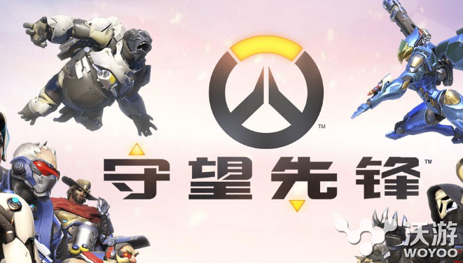守望先锋新手最强上分思路技巧汇总分享 汇总 守望 守望先锋 新闻资讯  第1张