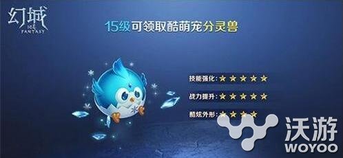 幻城手游分灵兽天赋值分配方法详解 战力 金币 配方 培养 天赋 幻城 分配 灵兽 新闻资讯 第1张 幻城手游分灵兽天赋值分配方法详解 战力 金币 配方 培养 天赋 幻城 分配 灵兽 新闻资讯 第1张